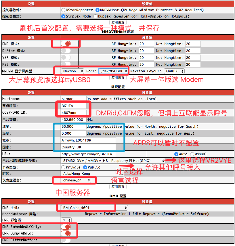 图片装载中